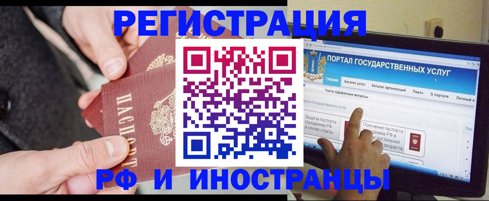 прописка поиск в Саяногорске